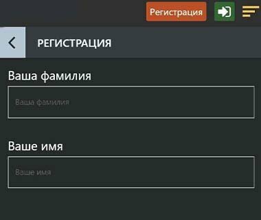 регистрация в мелбет казино